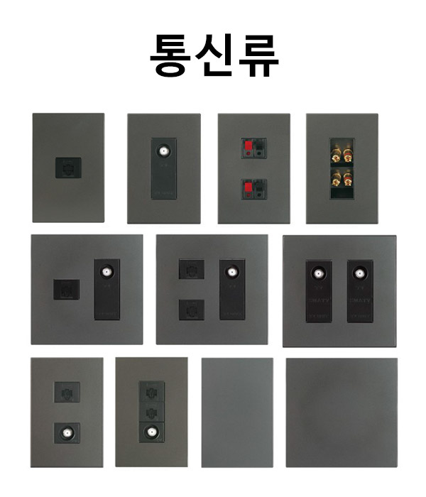 다이아 배선기구 스위치(블랙)